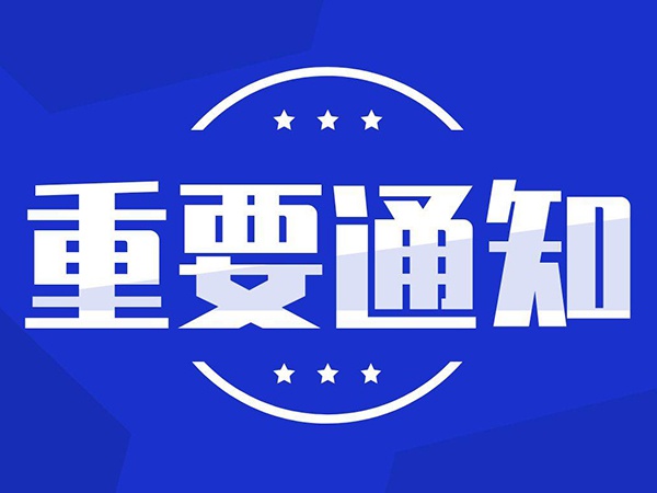 宜春市安爾健職業(yè)衛(wèi)生技術有限公司